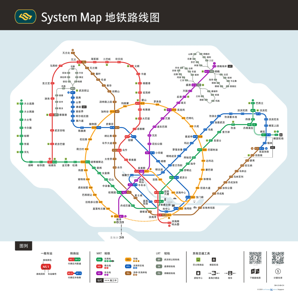 Official MRT map in Chinese
