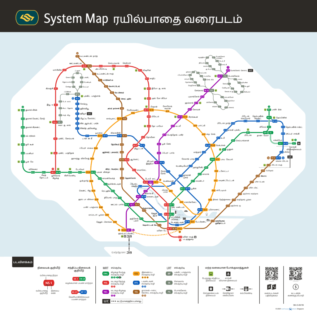 MRT Map in Tamil